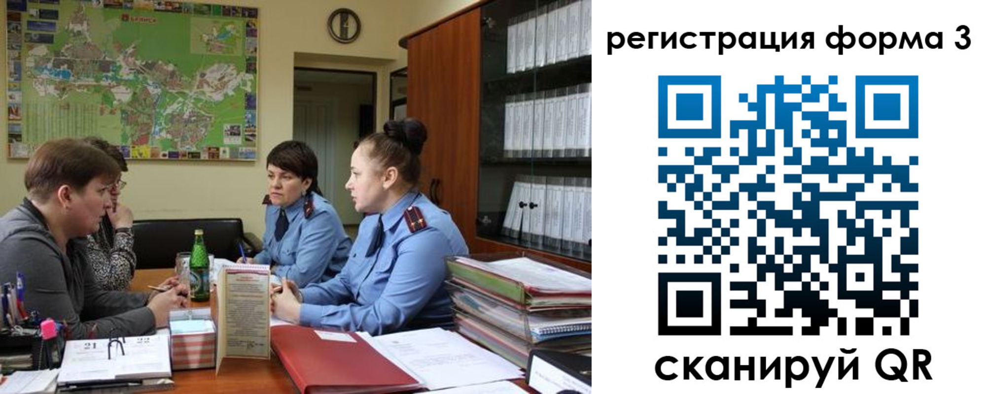 временная регистрация для всех в Ивановской области