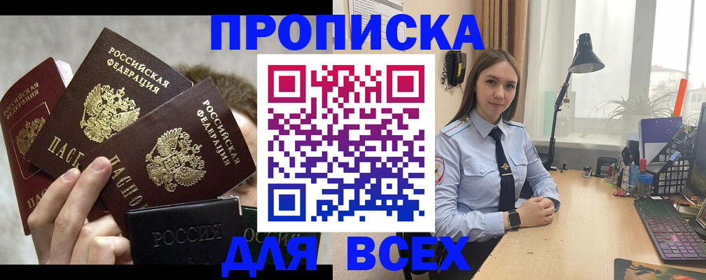 временная регистрация госуслуги в Ивановской области