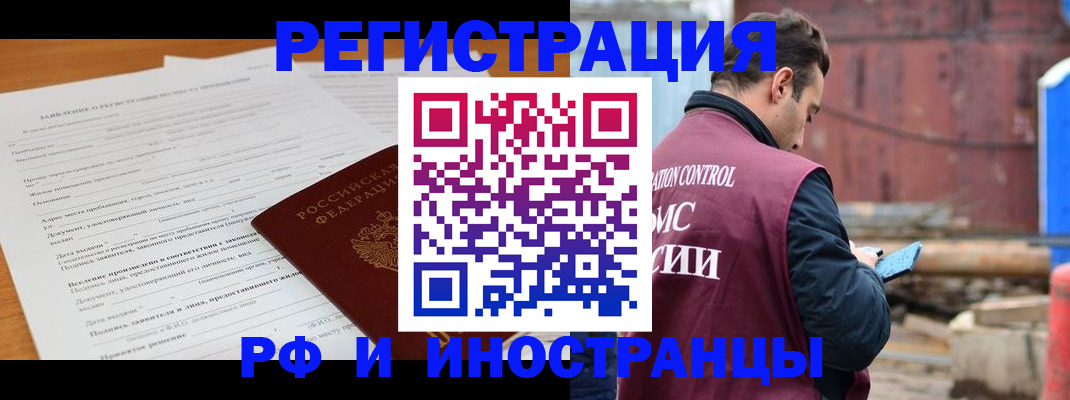 регистрация для дет. сада в Ивановской области